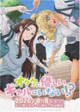 三毛从军记电影完整版剧照四